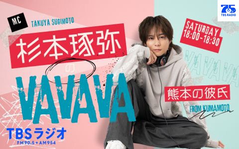 杉本琢弥】（2025/9/21(日)18:00）公演情報｜HOT STUFF PROMOTION