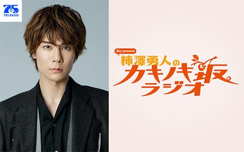 柿澤勇人】（2023/5/30(火)18:30）公演情報｜HOT STUFF PROMOTION