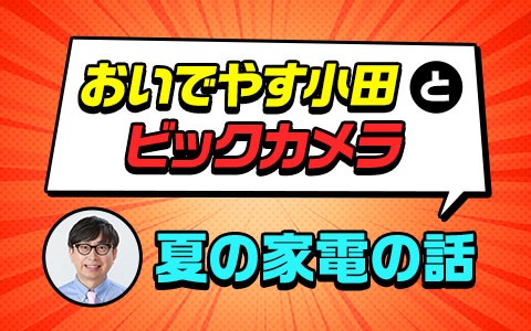 番組画像