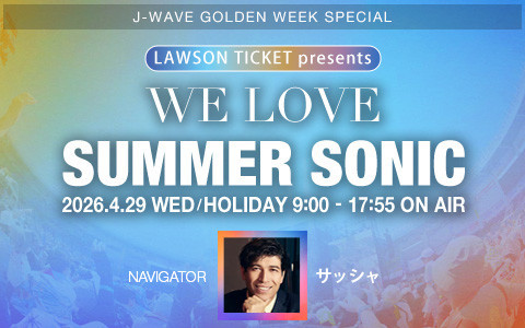 J-WAVE GOLDEN WEEK SPECIAL LAWSON TICKET presents WE LOVE SUMMER