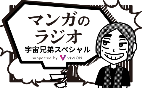 番組画像