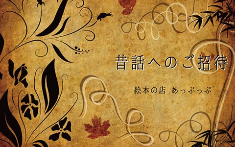 番組画像