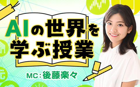 番組画像