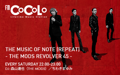 THE MODS】（2026/12/12(土)18:00）公演情報｜HOT STUFF PROMOTION