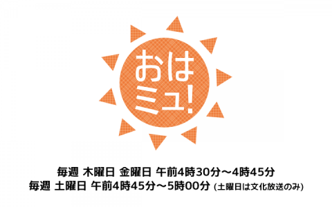 番組画像
