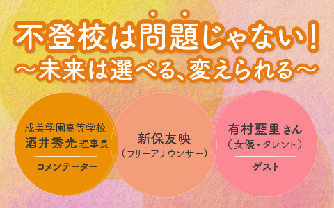 番組画像