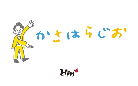 番組画像