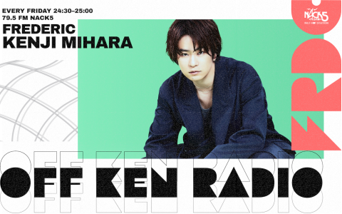 OFF KEN RADIOを聴く | radiko(ラジコ) | ラジオやポッドキャストが