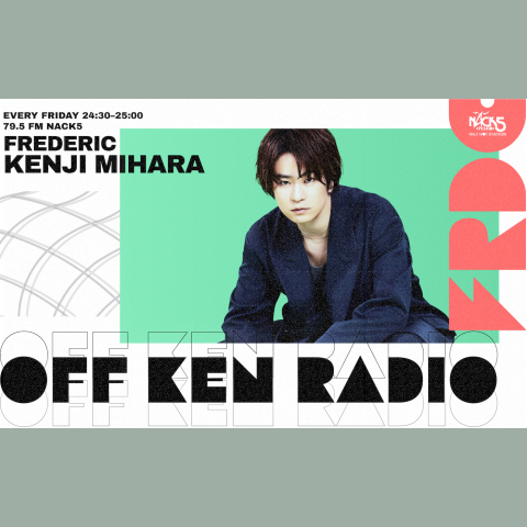 OFF KEN RADIOを聴く | radiko(ラジコ) | ラジオやポッドキャストが