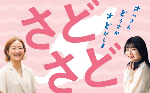 番組画像