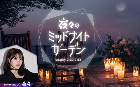 番組画像