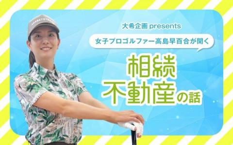 番組画像