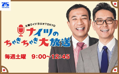 番組画像