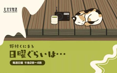 番組画像