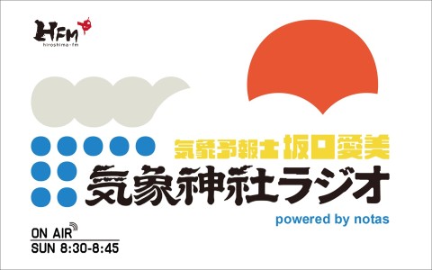 番組画像