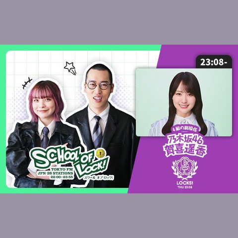 ふくしまFMの番組表 | radiko(ラジコ) | ラジオやポッドキャストが